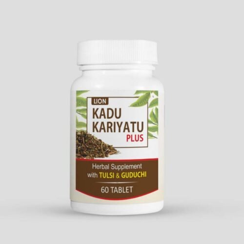 Lion Kadu Kariyatu Plus Herbal Tablets – 120 Tablets